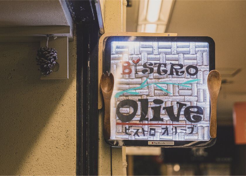 ビストロオリーブ