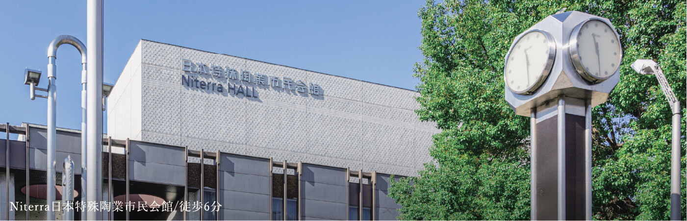 Niterra日本特殊陶業市民会館