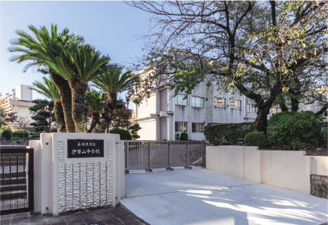 名古屋市立伊勢山中学校