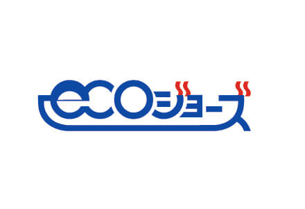 省エネ給湯暖房機エコジョーズ