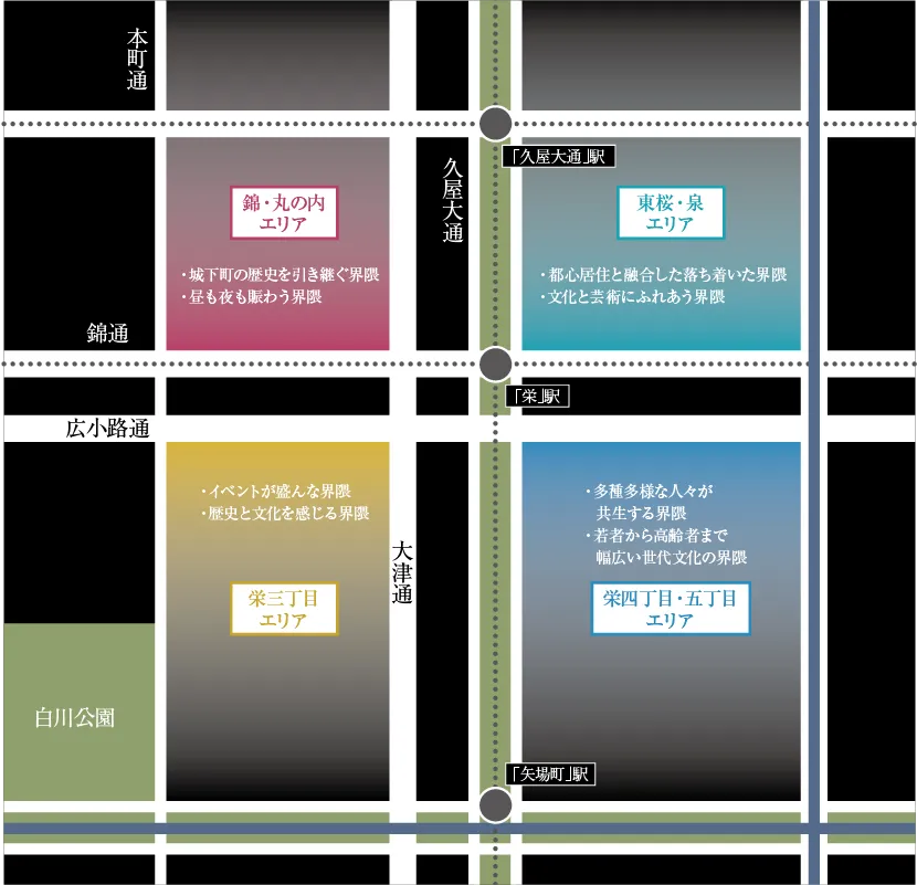 栄地区グランドビジョン エリア概念図（錦・丸の内エリア、東桜・泉エリア、栄三丁目エリア、栄四丁目・五丁目エリア）