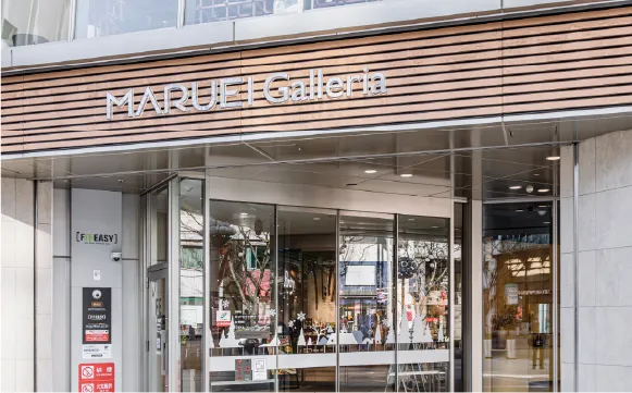 MARUEI Galleria